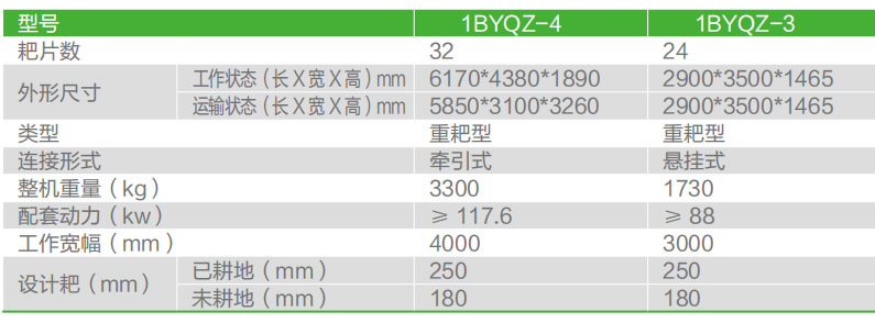 yz-5.jpg
